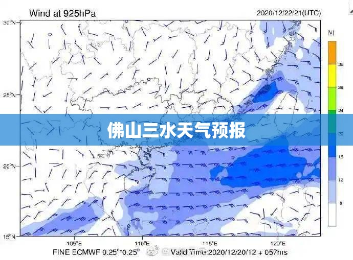 帮帮忙：谁知道沙尘暴的形成？