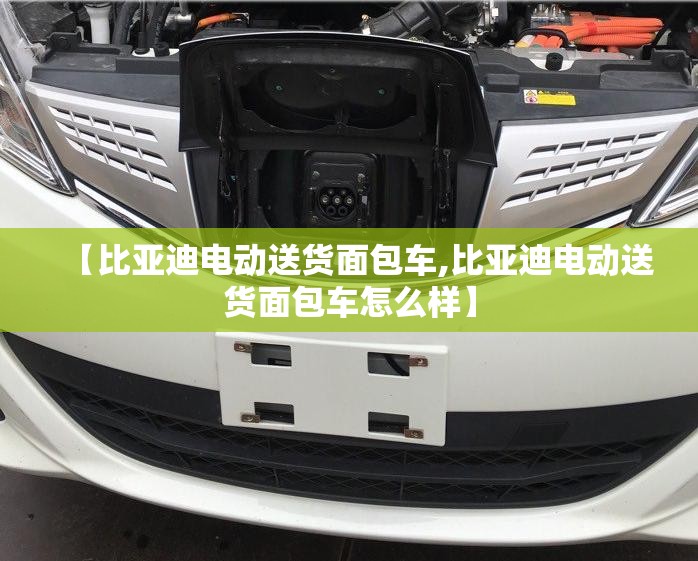 预警是什么意思