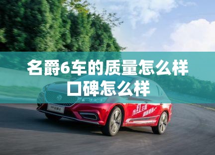 奕炫MAX属于什么档次