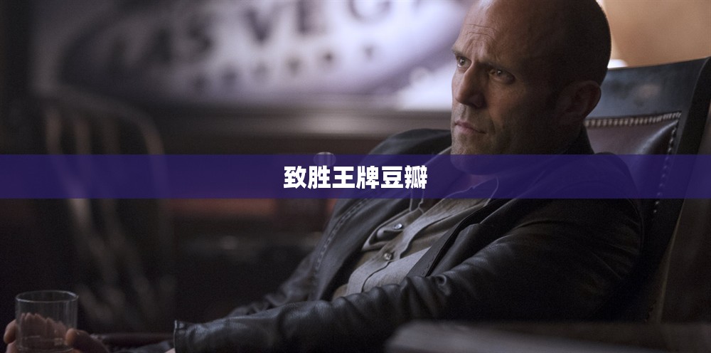 奕炫MAX属于什么档次