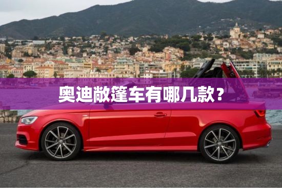 从夏驾园富园到昆山建伟大众4s店坐几路公交车