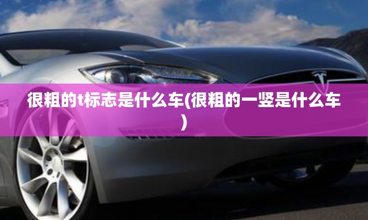 从夏驾园富园到昆山建伟大众4s店坐几路公交车