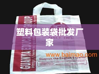 1688阿里巴巴批发平台官方网站/1688阿里巴巴批发市场官方网站