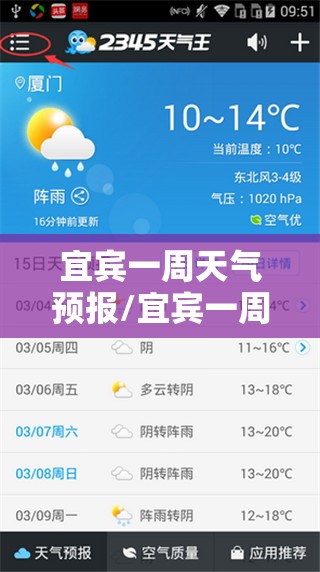 特斯拉交付量是多少？