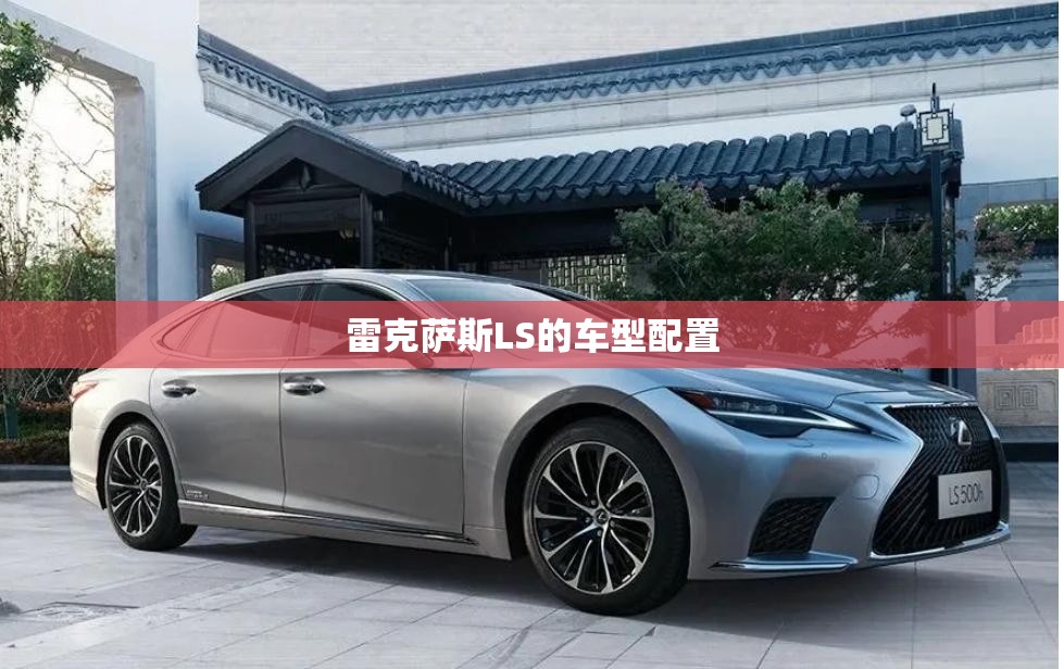 特斯拉交付量是多少？