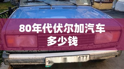 丰田花冠哪年出的质量最好