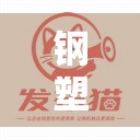钢塑复合管多少钱一米