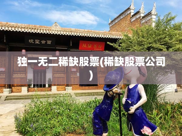 电子围栏原理及安装步骤