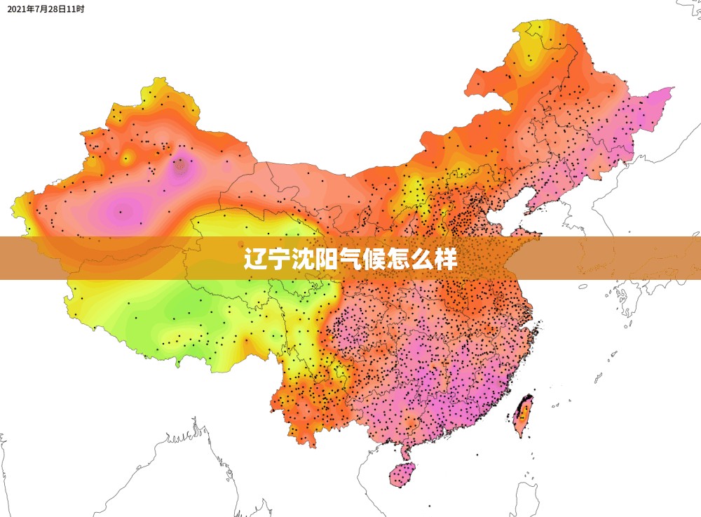 电子围栏原理及安装步骤