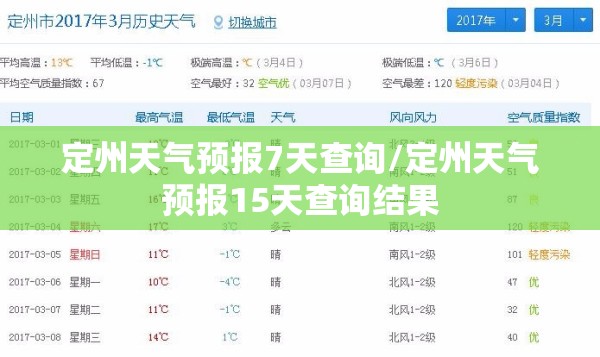 顺昌之战的结果是什么