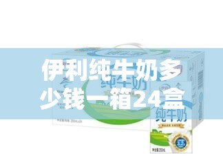 开一家冰淇淋店需要哪些设备？