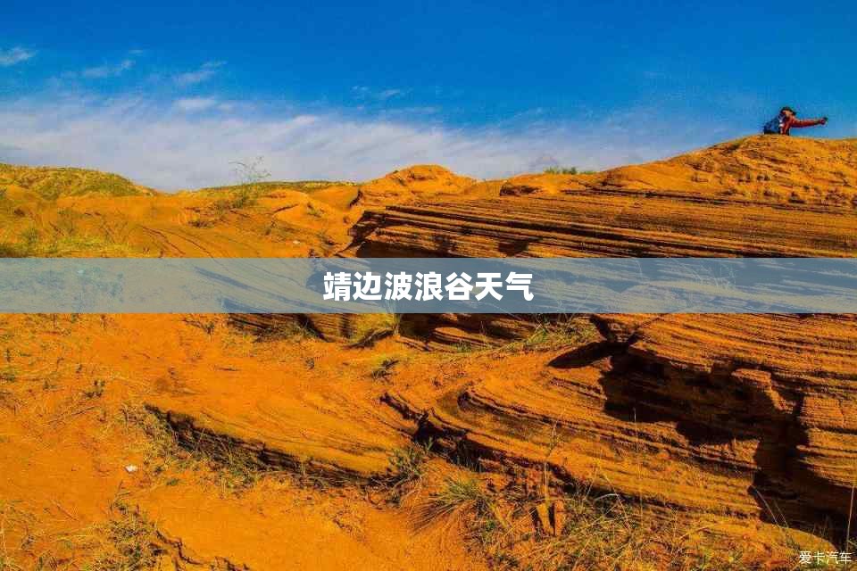 定州天气预报7天查询/定州天气预报15天查询结果