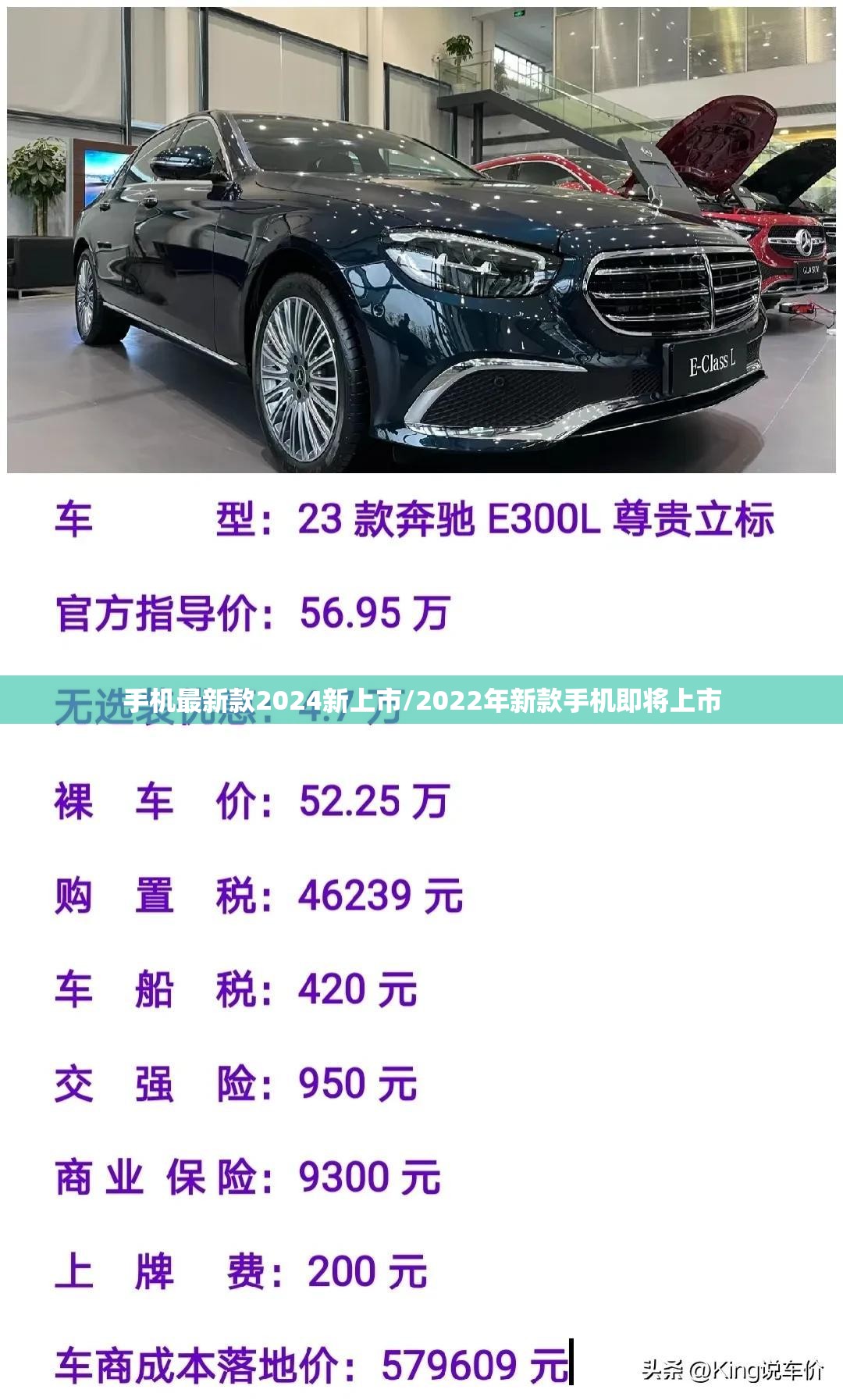 手机最新款2024新上市/2022年新款手机即将上市 手机最新款2024新上市/2022年新款手机即将上市
