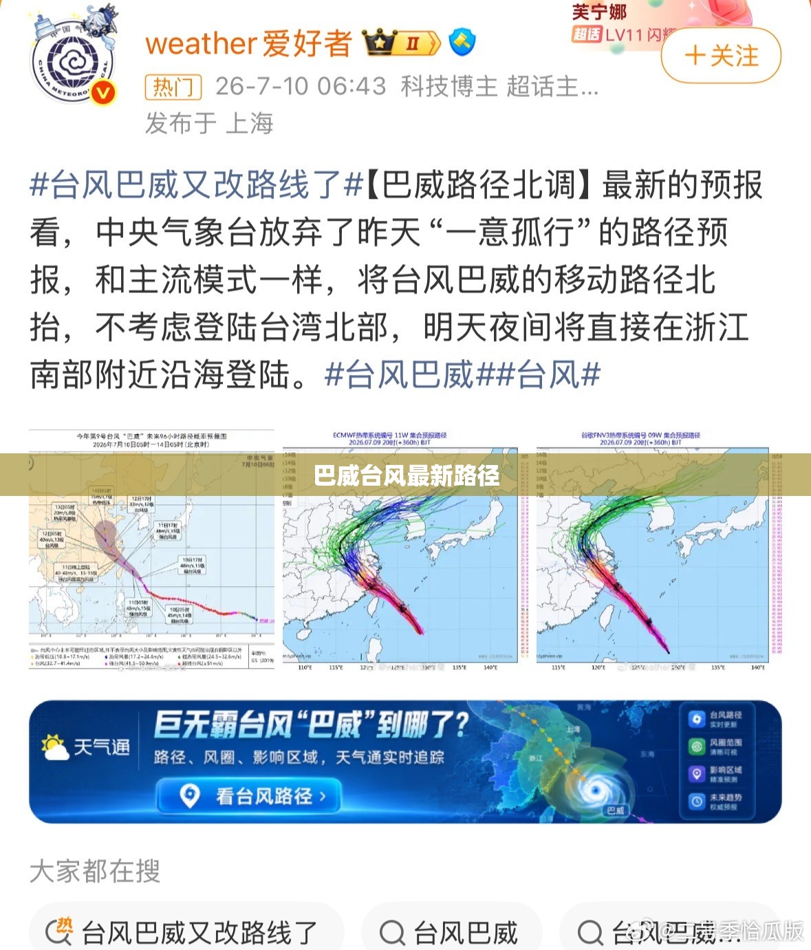 淄博市天气预报15天天气(淄博天气预报15天气报气)