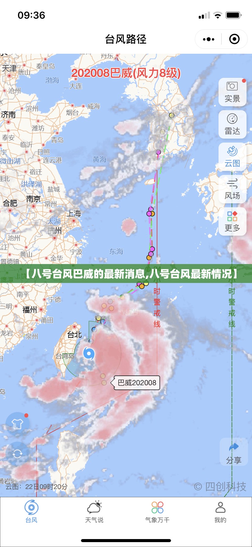 正泰光伏租赁房屋25年可靠吗