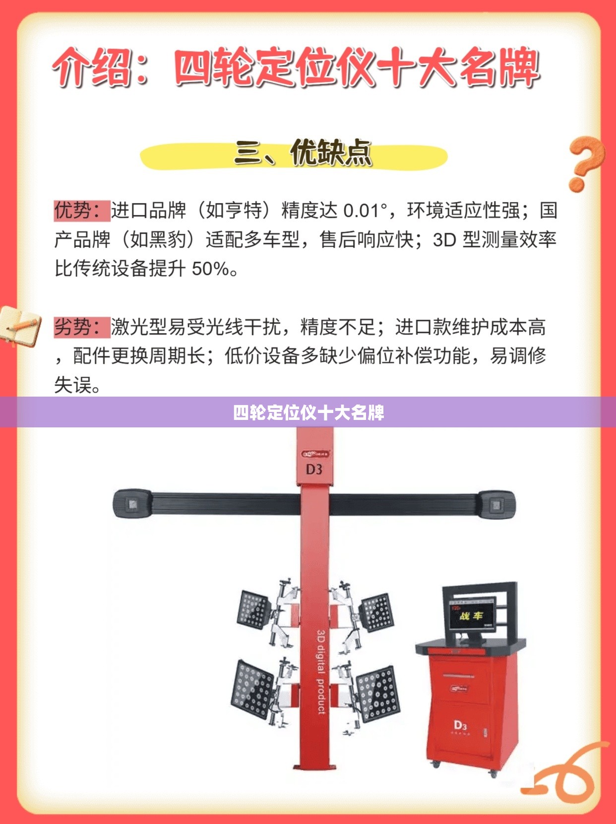 【八号台风巴威的最新消息,八号台风最新情况】