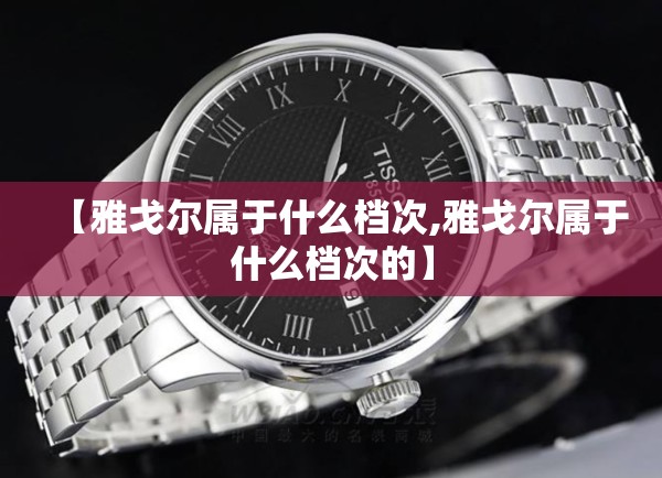 上海大众桑塔纳2015款/大众桑塔纳2015年