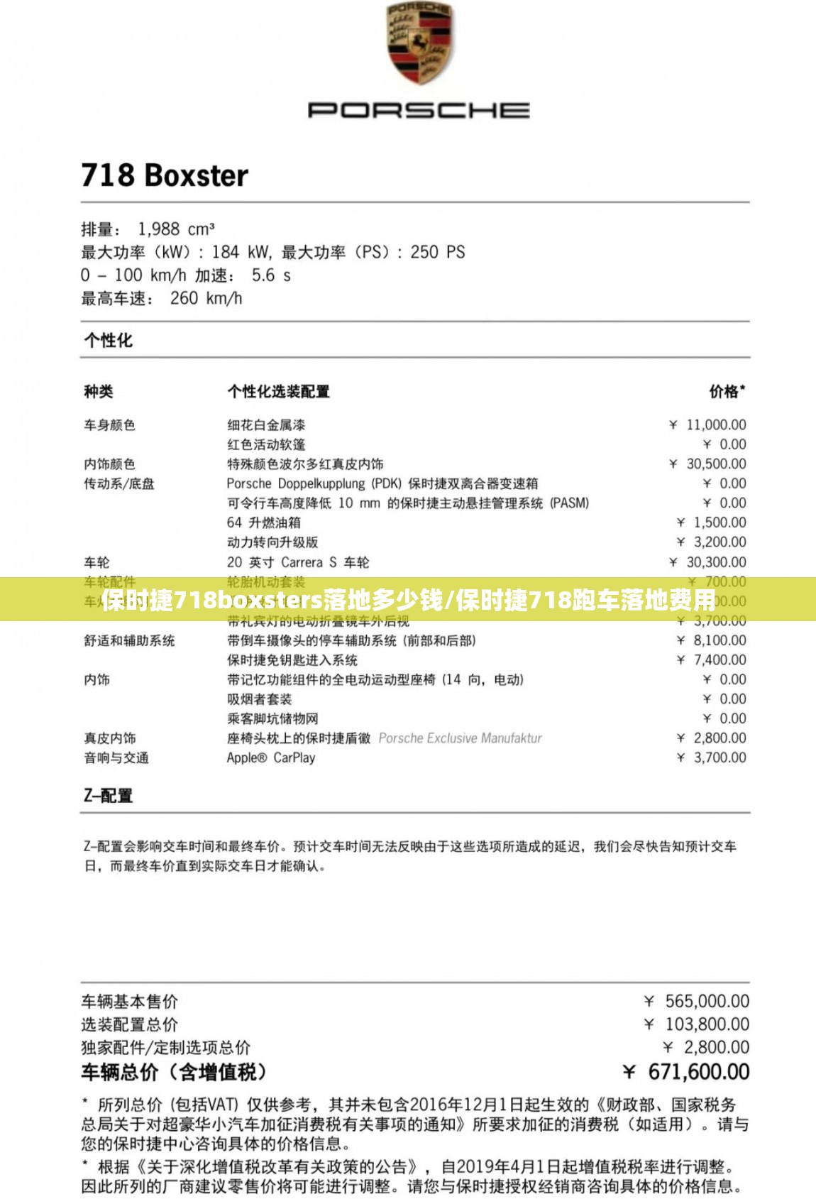 贝因美奶粉怎么样哪个系列好/贝因美奶粉哪个系列比较好