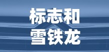 摩托之家官网入口_1