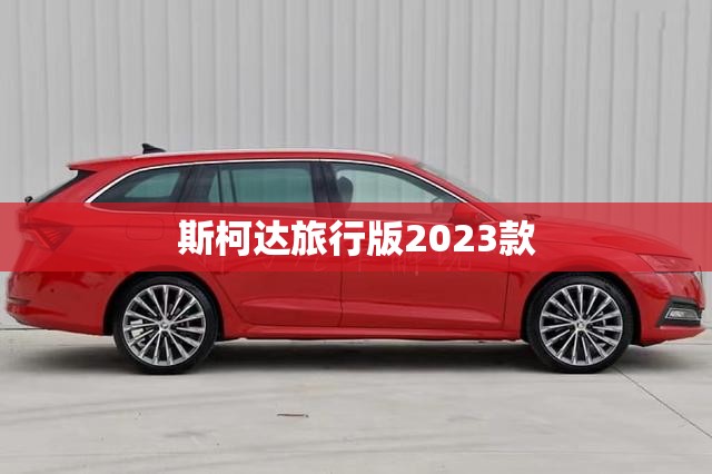 07款本田思域油耗1块一公里正常吗