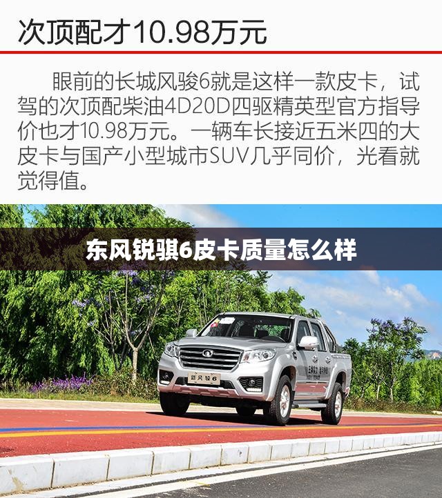 4s店贷款买车的十大忠告？