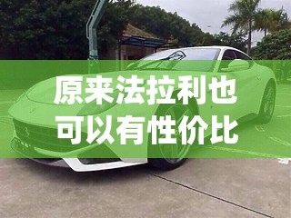 斯柯达旅行版2023款