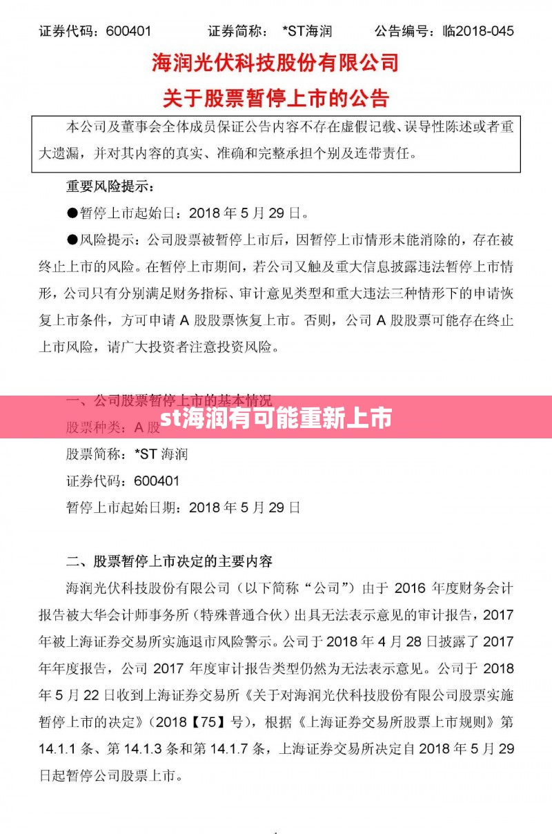 08年帕萨特领驭1.8t怠速抖动杀车很硬是什么原因