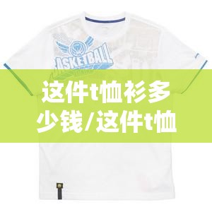 2024电动自行车推荐/2025年买电动车