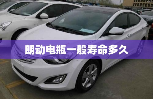 求助家用的轿车用哪个品牌的轮胎好