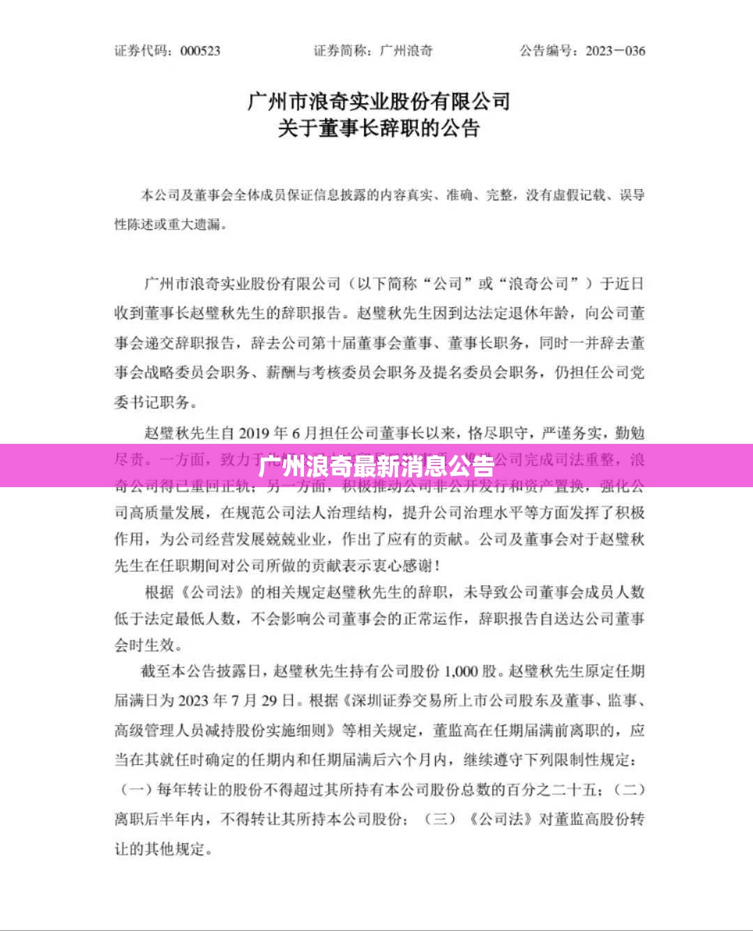 北京g80报价及图片(北京g802020款图片)
