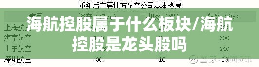 【股票为什么会停牌,股票为什么会停牌的原因】