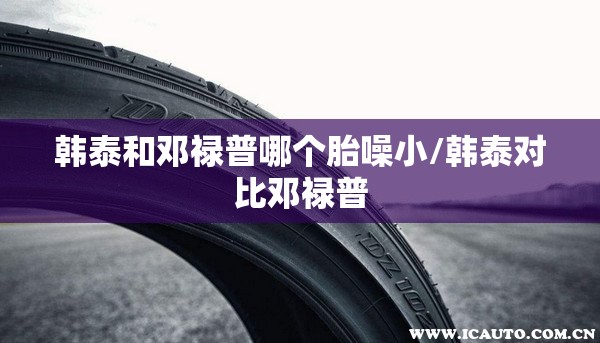 海航控股属于什么板块/海航控股是龙头股吗