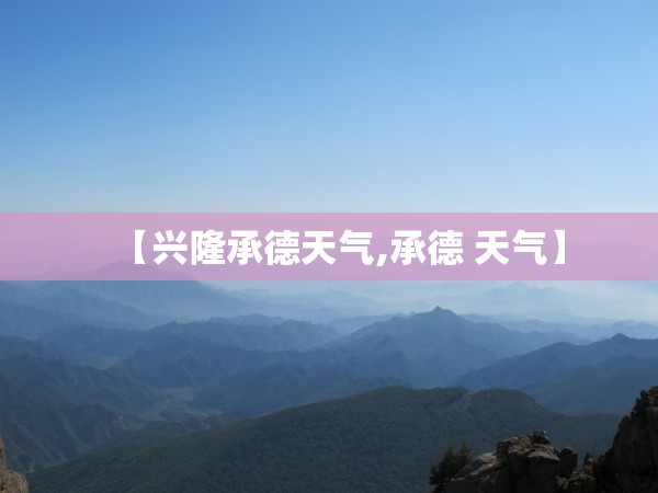 科华生物2026目标价