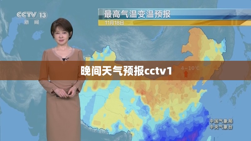 开瑞优胜的车型介绍