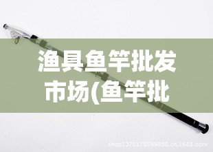001178基金今日净值/001179基金净值查询