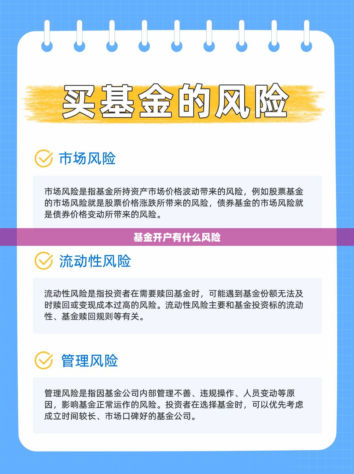 水电龙头股有哪些