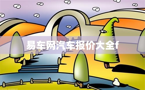 无锡市锡东新城天气预报查询