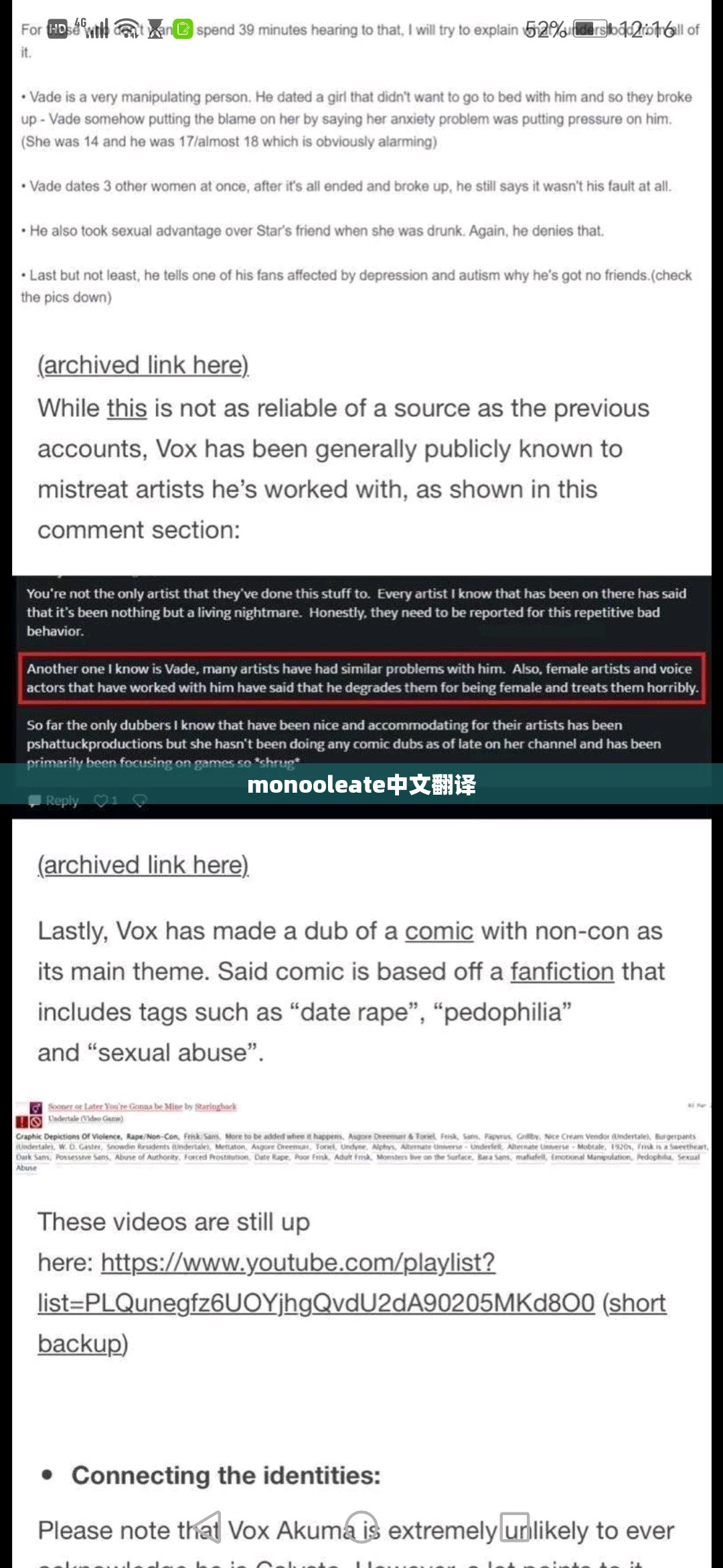 monooleate中文翻译 monooleate中文翻译