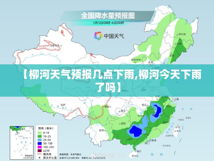 【河南气象台发布的最新的天气预报,河南气象台发布的最新的天气预报查询】