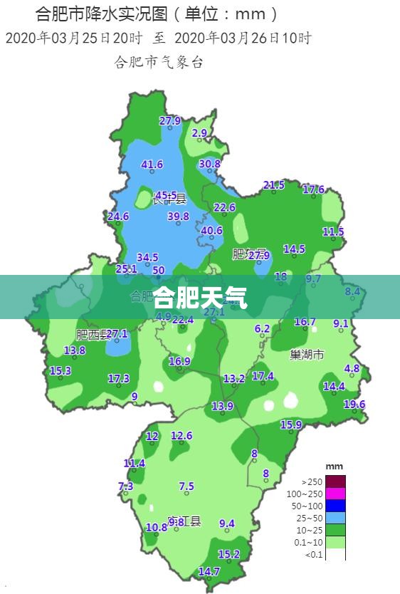【合肥天气,合肥天气预报40天准确 一个月】