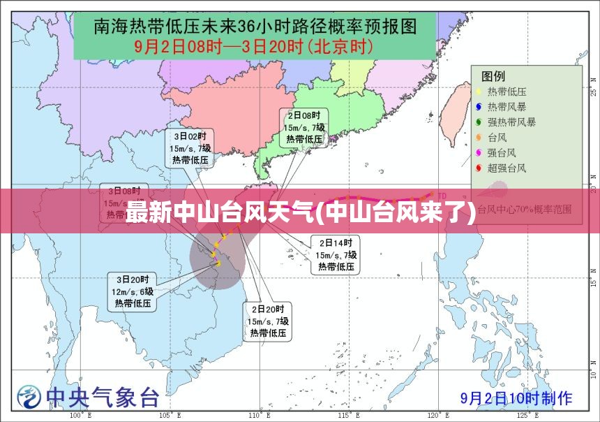 【柳河天气预报几点下雨,柳河今天下雨了吗】