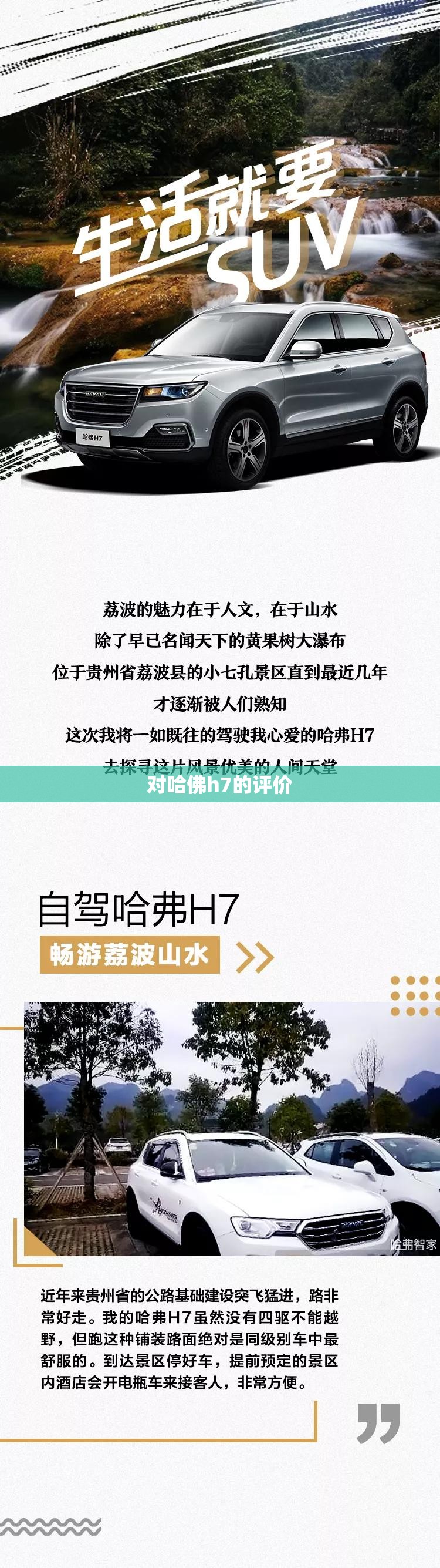 江淮和悦rs2011款配置/2011款江淮和悦rs18的口碑