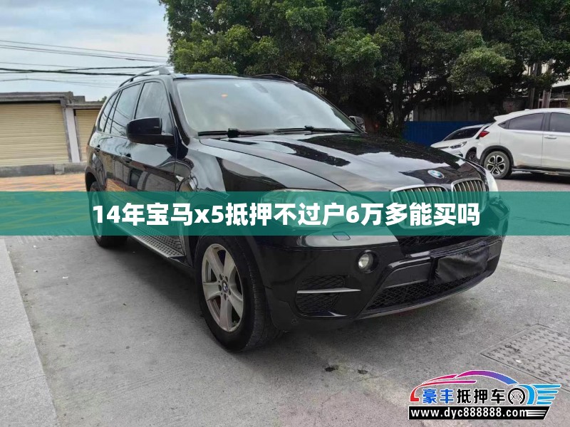 公交车安全乘车注意事项