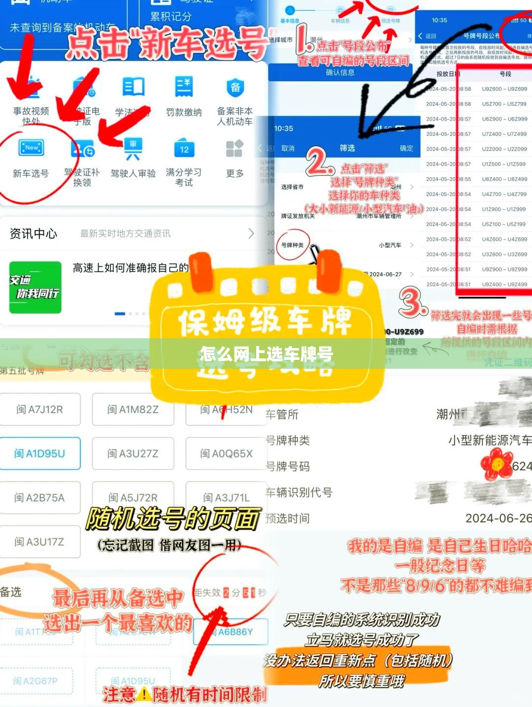 边牧串土狗特点