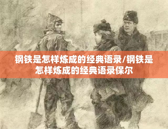 今年流行的迷笛裙怎么搭配好看？