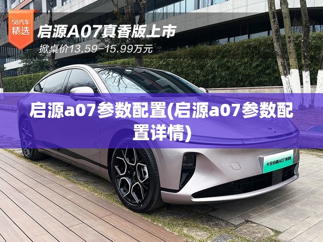2019年的帕萨特多少钱/2019款帕萨特怎么样值得买吗
