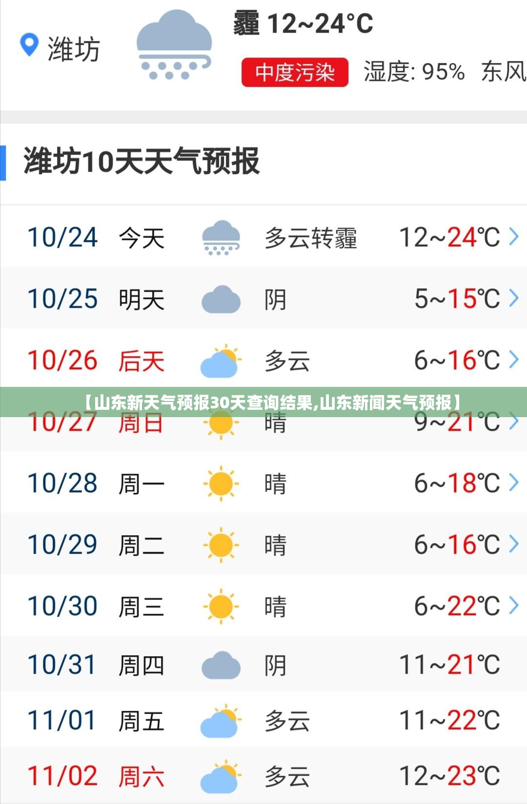 股票被st了散户怎么办/股票被st了还能交易吗