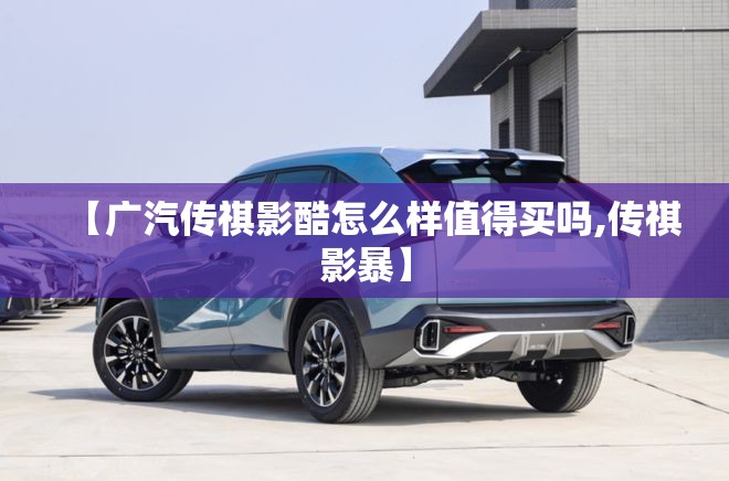 美人豹小品(美人豹怎么停售了)