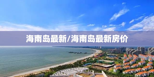 股票600602今日行情(600601股票行情查询今天行情)