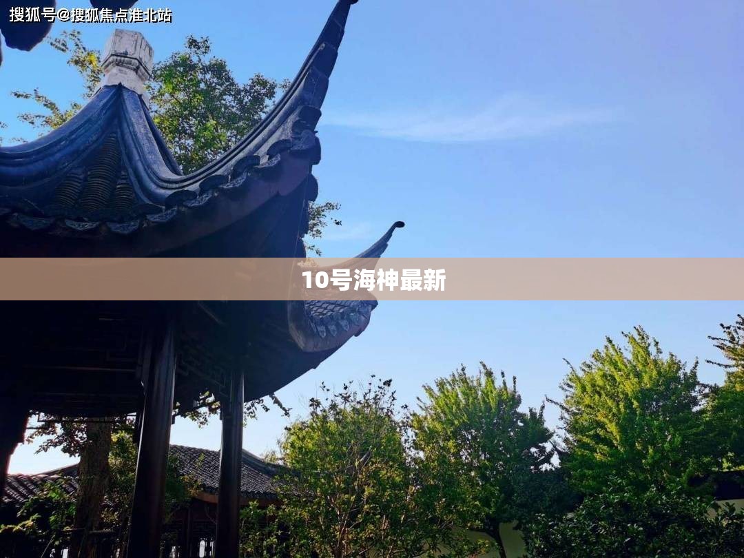 氢能源的基金有哪些
